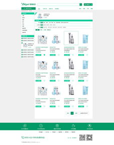 雅麗潔商城 電商設計新標桿，ZCOOL網頁設計作品賞析